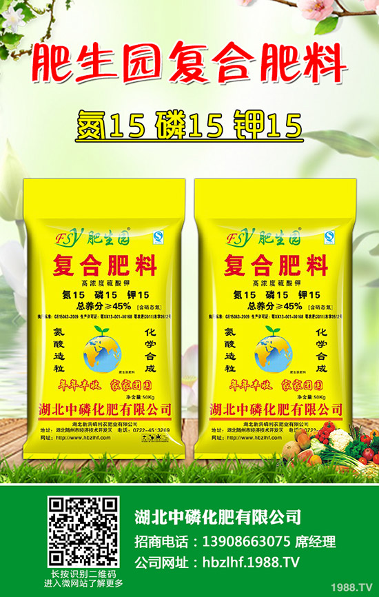     2019-12-5鉀肥市場(chǎng)成交尚可！各地最新鉀肥市場(chǎng)報(bào)價(jià)！