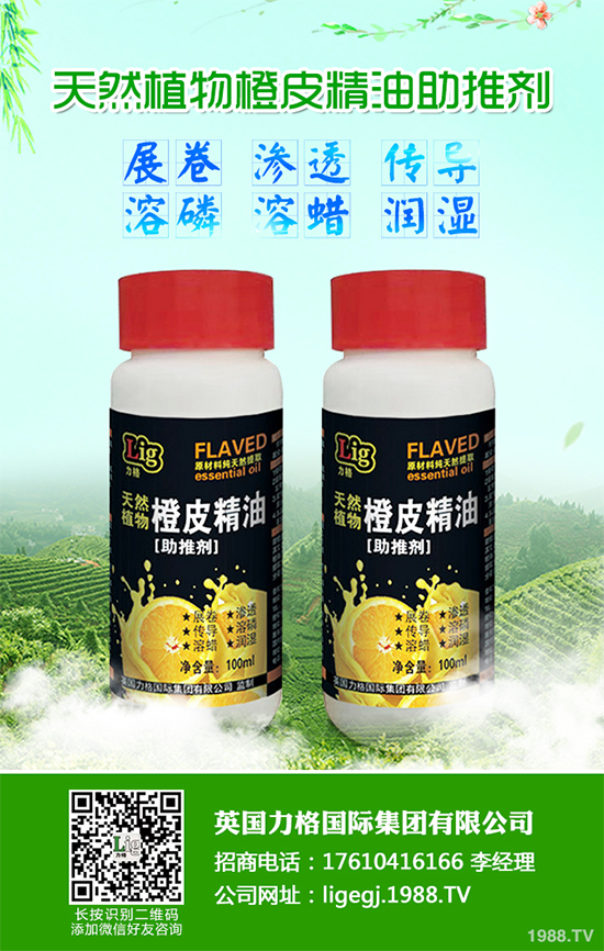 飛蛾和其他有翅昆蟲,尤其是它們的幼蟲,會(huì)成為讓農(nóng)民的問(wèn)題,常常會(huì)對(duì)農(nóng)作物造成重大損害。農(nóng)藥有助于緩解這個(gè)問(wèn)題,但一直以來(lái)也受到了強(qiáng)烈的批評(píng)。信息素是一種可持續(xù)的替代品,但其價(jià)格昂貴,F(xiàn)在有一種新的制造技術(shù),可降低信息素的成本,使其具有競(jìng)爭(zhēng)力。在歐盟OLEFINE項(xiàng)目中,德國(guó)弗勞恩霍夫建筑物理研究所(FraunhoferIBP)的研究人員正致力于該技術(shù)的可持續(xù)性研究和生命周期評(píng)估。