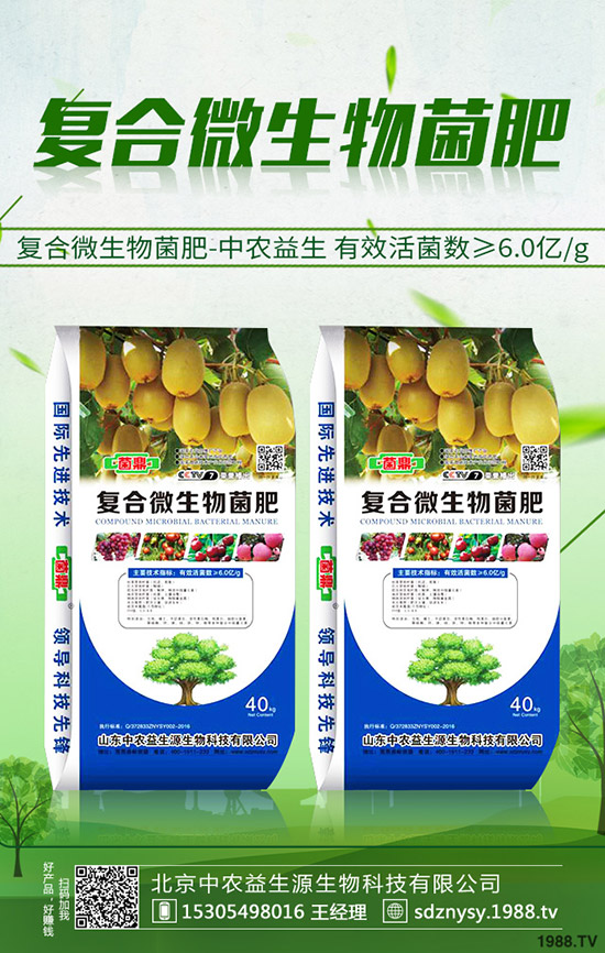     一銨價(jià)格下跌！2019-12-6一銨行情走勢分析及后市預(yù)測！