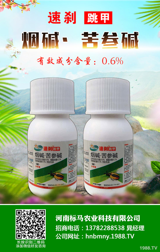 影響乙草胺藥效的因素有哪些，乙草胺的正確使用方法