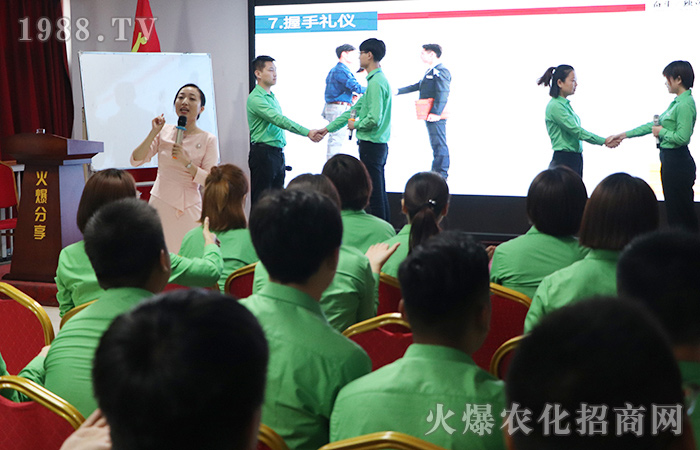 學(xué)禮儀 學(xué)做人