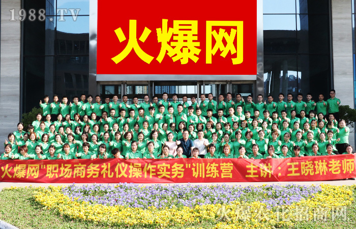 知禮、達(dá)禮、用禮從一點(diǎn)一滴做起!
