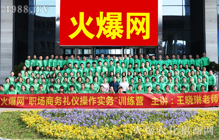 改變思想,提升自我