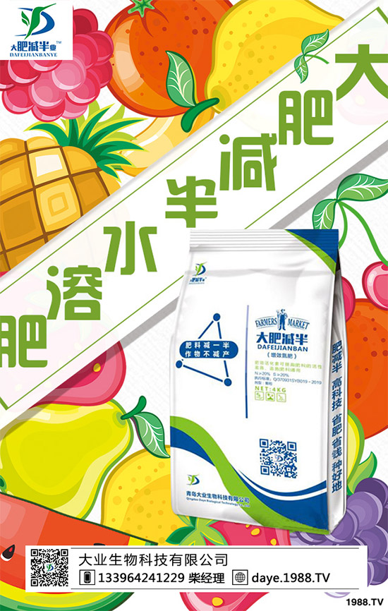     如果你有團(tuán)隊(duì)，有資源，有市場(chǎng)，苦于沒(méi)有好產(chǎn)品！那么剛好，你缺的我們有！“肥減半”產(chǎn)品就是你理想的選擇！