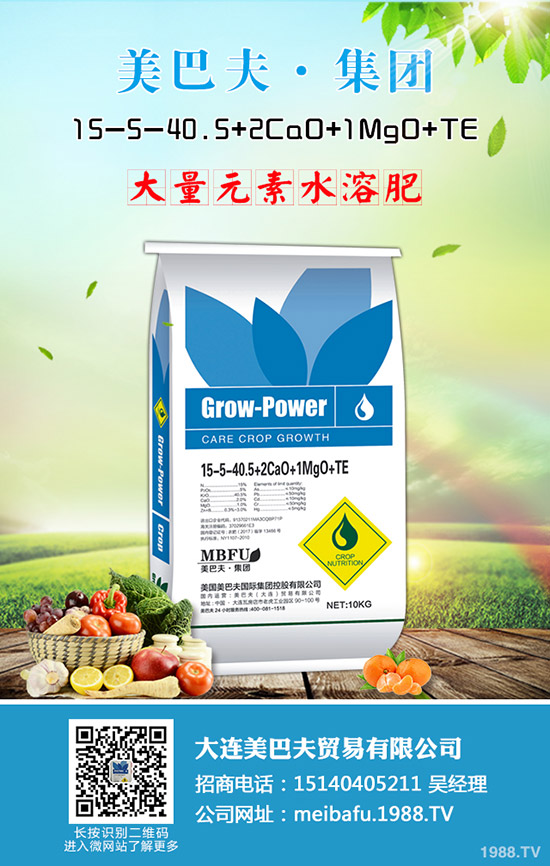 近期國內(nèi)市場二銨價(jià)格行情走勢分析及后市預(yù)測2019年8月24日