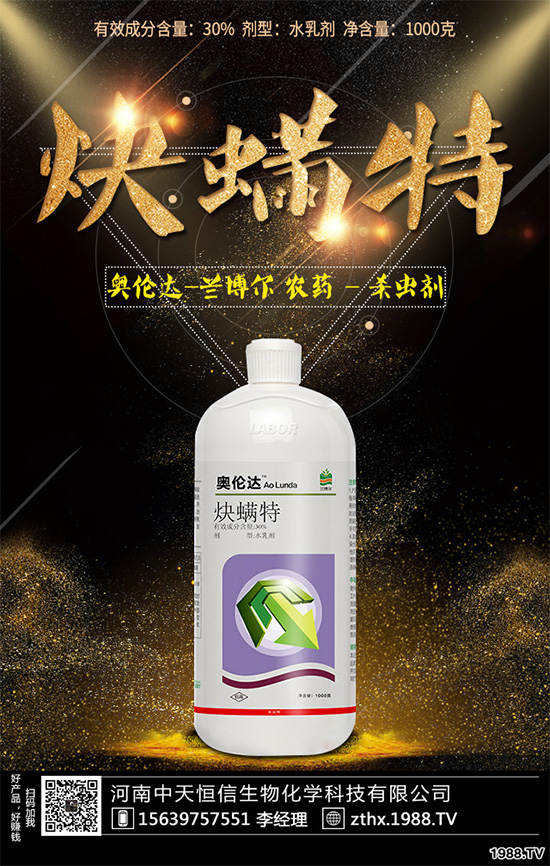 ���x(ch��ng)�