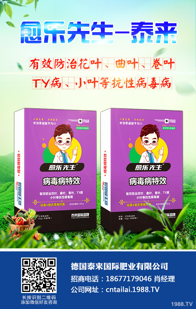 葡萄縮果病怎樣有效治理?葡萄縮果病防治技巧