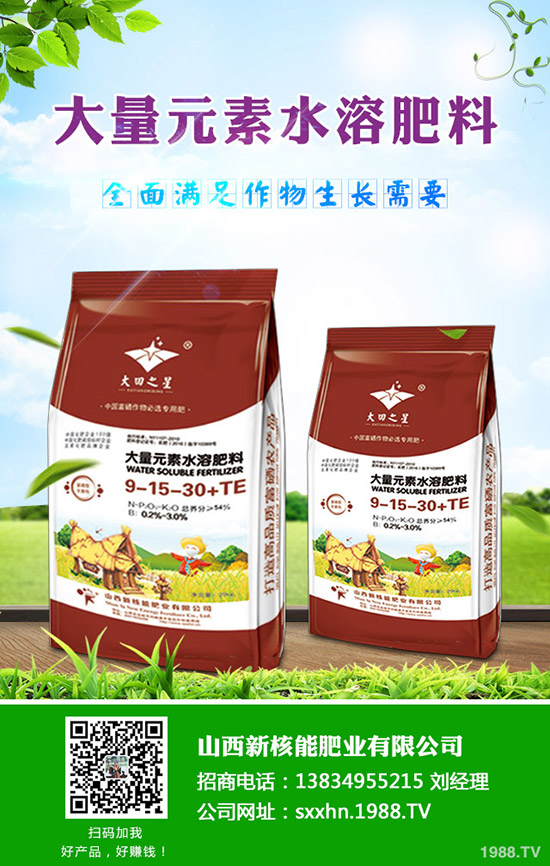 2019年9月17日今日國(guó)內(nèi)鉀肥市場(chǎng)行情價(jià)格綜合評(píng)述