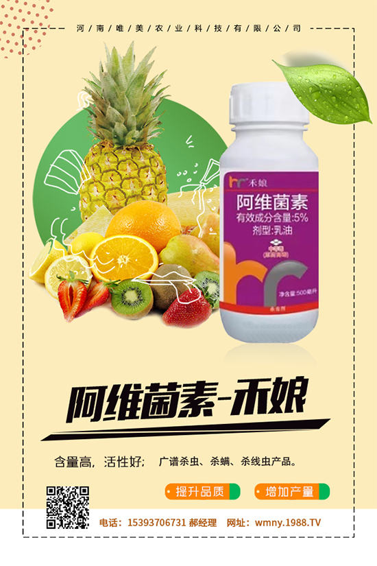 甜椒畸形果多是何原因？甜椒畸形果多的預(yù)防措施！