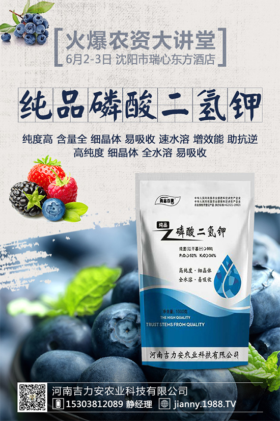 大蔥軟腐病危害這么大,到底該如何防治?大蔥軟腐病的癥狀及防治方法