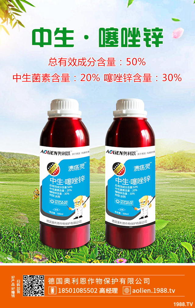 蓮藕病害怎么防治？蓮藕常見病害及防治方法