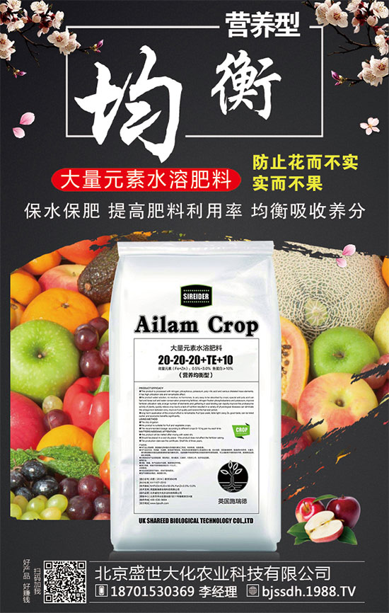 蘋(píng)果樹(shù)怎樣合理施肥呢?果樹(shù)高產(chǎn)施肥方法!
