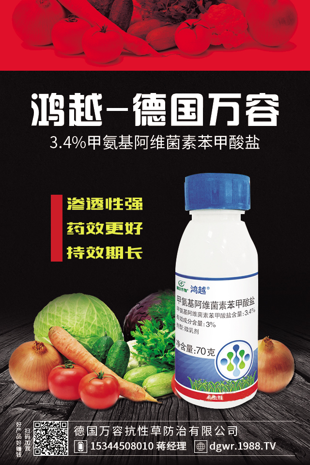 如何防治核桃常見病蟲害?核桃常見病蟲害防治技巧