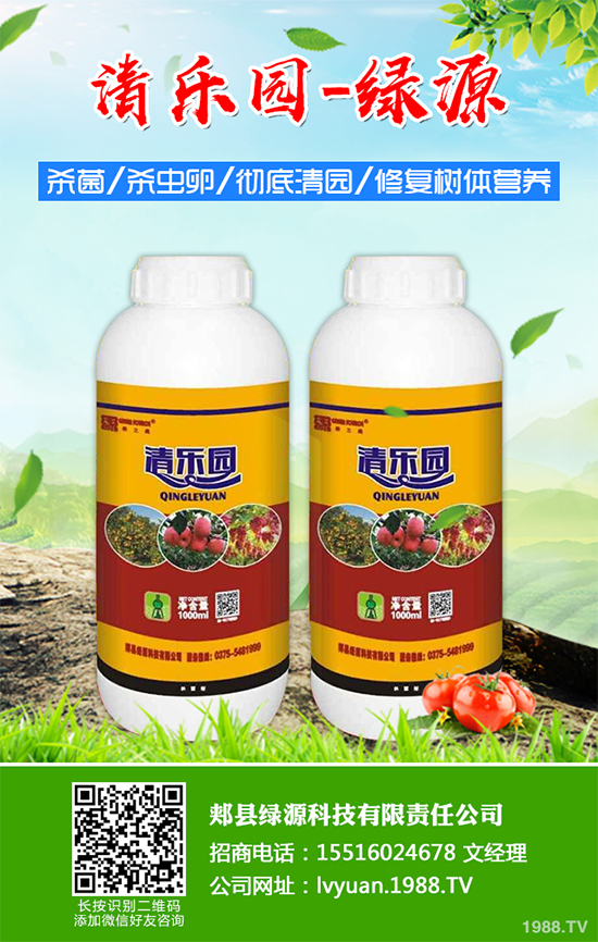     葡萄殺菌劑價(jià)格