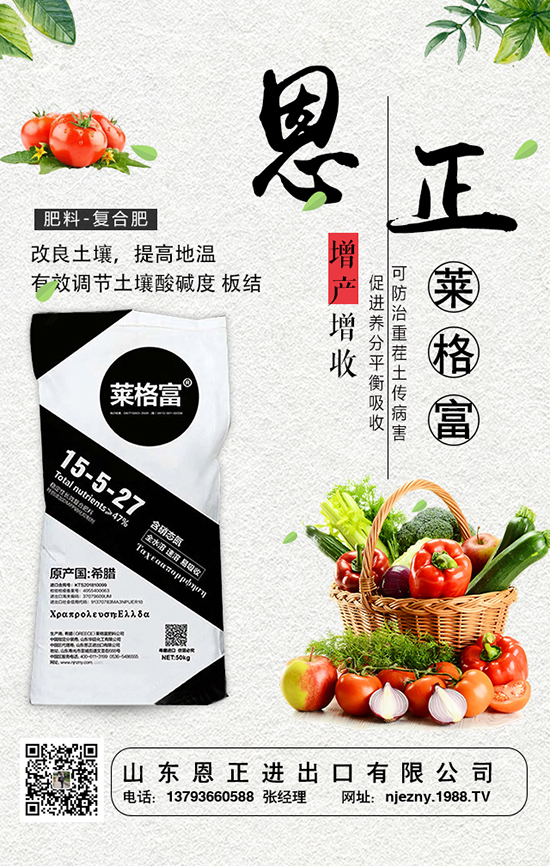 甜瓜施肥應(yīng)當(dāng)注意四點(diǎn)，大家知道嗎？