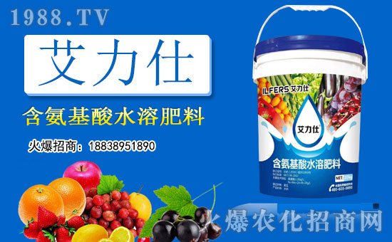 伴隨著新春的喜慶氣息,我們度過了2019年,正跨步在和諧希望的2020年。歲月如歌,征途如虹。借此辭舊迎新之際,以色列艾力仕生物化工有限公司祝全國經(jīng)銷商朋友們?cè)谛碌囊荒昀锸聵I(yè)攀高,陽光大道,生活美滿,闔家歡樂!