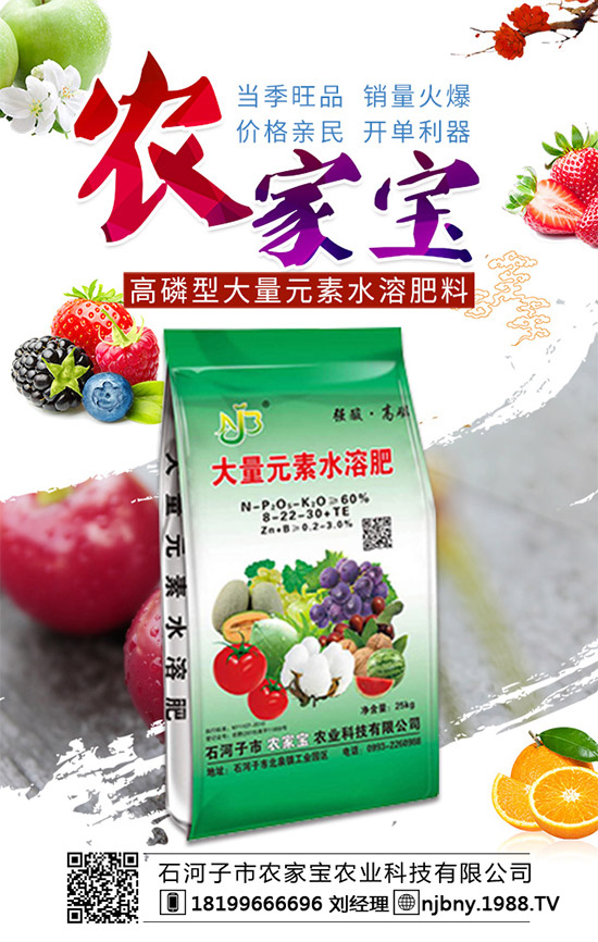 【農(nóng)家寶農(nóng)業(yè)】祝您2020年心想事成!萬(wàn)事如意!鼠年大吉!
