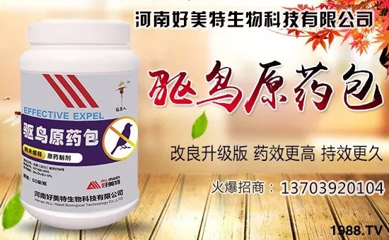 【好美特生物】祝大家在新的一年里身體健康,萬事如意!