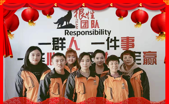【壽光龍燈】祝全國朋友新年快樂!鼠年大吉!身體健康!財源廣進(jìn)!