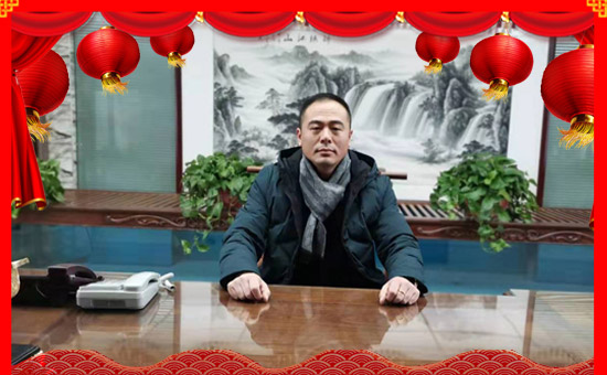 【綠源農(nóng)化】祝您新年快樂(lè)!萬(wàn)事如意!事業(yè)有成!芝麻開(kāi)花節(jié)節(jié)高!
