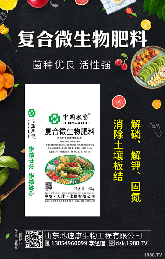     2020年1月16日春節(jié)前需求小幅！推進(jìn)復(fù)合肥價(jià)格略微上漲！