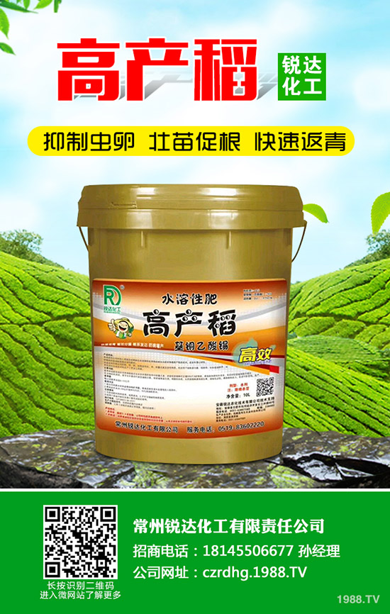 2020年磷銨多少錢一噸？還會(huì)上漲嗎？2020-1-17磷銨價(jià)格走勢！