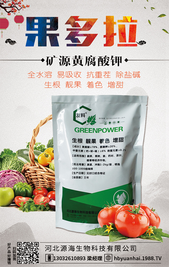 馬蹄種植方法要點有哪些?馬蹄種植常見病害!