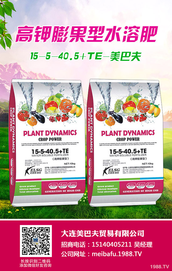     2020年1月20日復(fù)合肥價格回暖？最新復(fù)合肥行情預(yù)測！