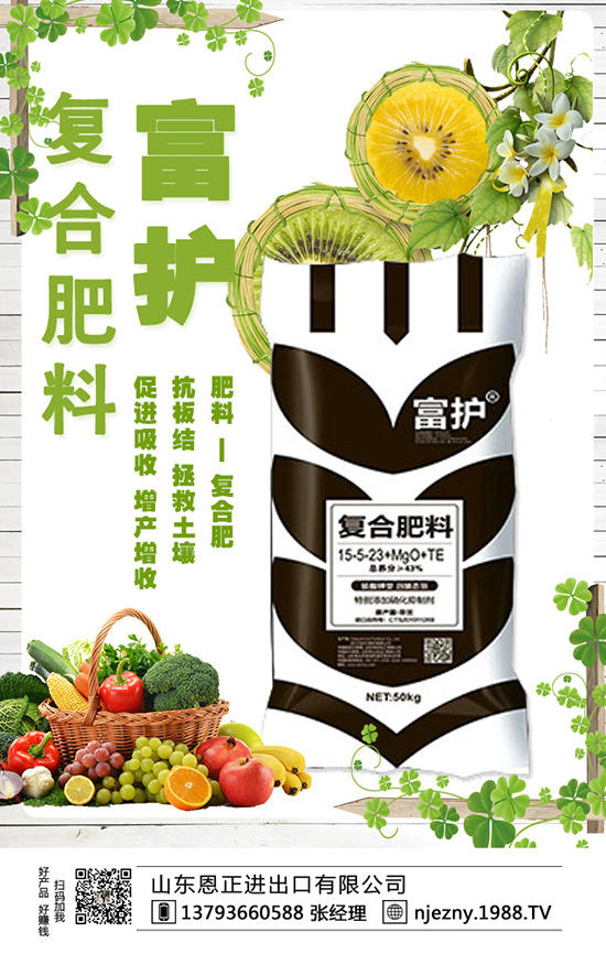 冬瓜想高產(chǎn),冬瓜科學(xué)施肥方法要掌握