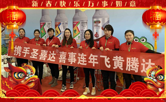 ��ʥϲ�_(d��)�r(n��ng)�I(y��)��ף���2020��������\�������ո�������