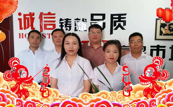【河北源!孔4蠹倚履昕鞓罚腋i_心,年年有福!
