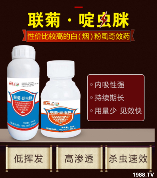 【鄭州潤(rùn)倍生物】祝全國(guó)農(nóng)資經(jīng)銷商朋友們2020新年快樂,恭喜發(fā)財(cái)!