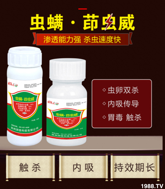 【鄭州潤(rùn)倍生物】祝全國(guó)農(nóng)資經(jīng)銷商朋友們2020新年快樂,恭喜發(fā)財(cái)!