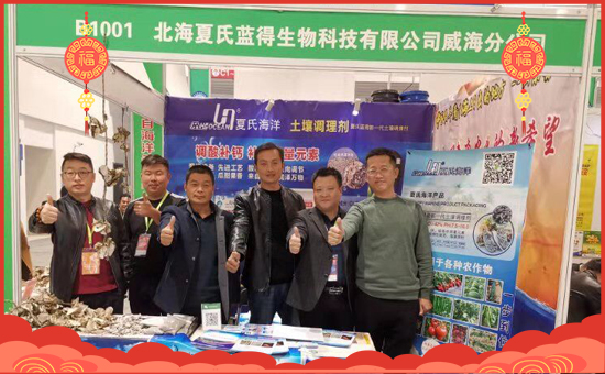 【北海夏氏藍(lán)得】恭祝新老客戶鼠年行大運(yùn),財(cái)源滾滾來!心想事成!