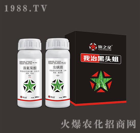 【河南旗之星】恭祝大家2020年新春快樂,愿幸福永遠(yuǎn)“鼠”于您!