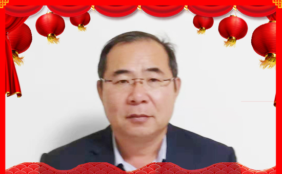【山東豐富】祝廣大朋友們,新春快樂(lè),財(cái)源滾滾,好事連連!