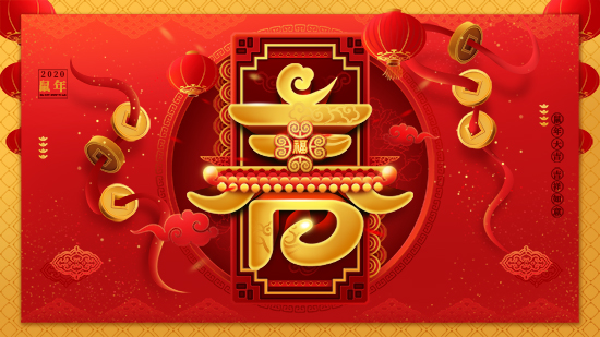 【僑基生物】祝全國朋友身體健康,萬事如意!