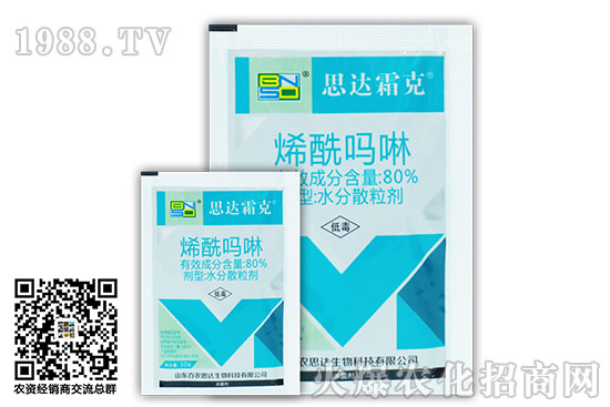 枯草芽孢桿菌殺菌劑價格2020.10.24