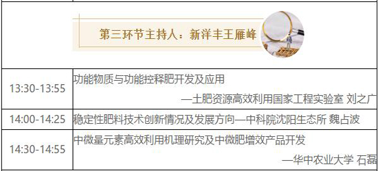 展會(huì)3