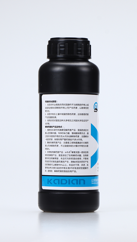 α卡點解害靈2
