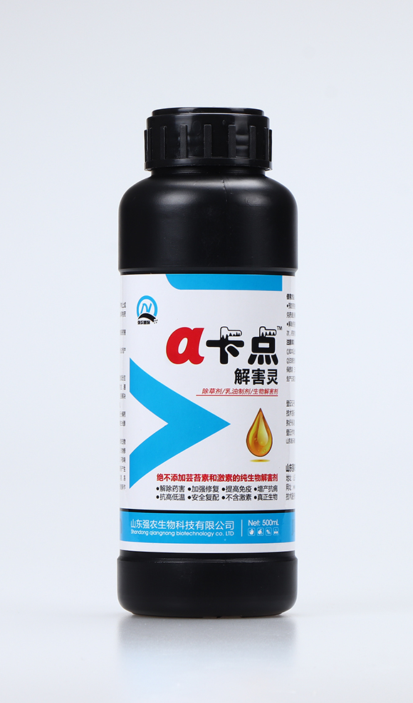 α卡點解害靈1