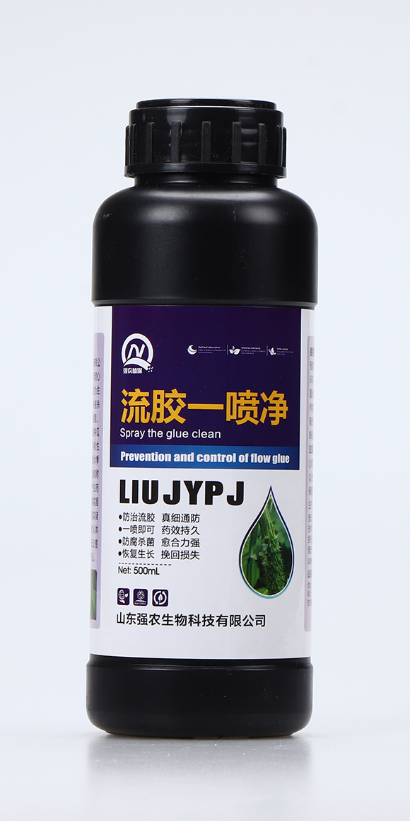 流膠一噴凈1