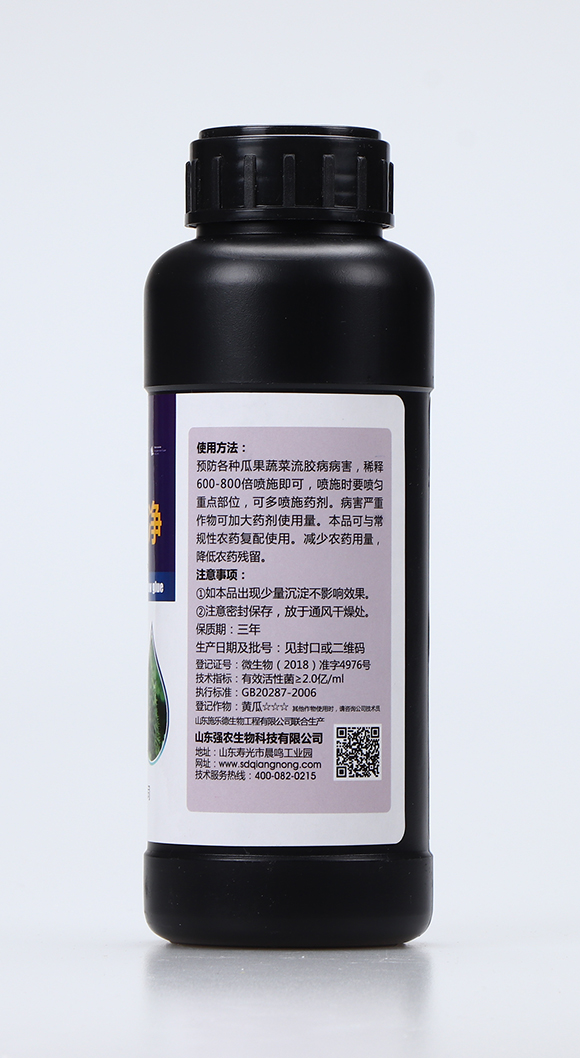 流膠一噴凈3