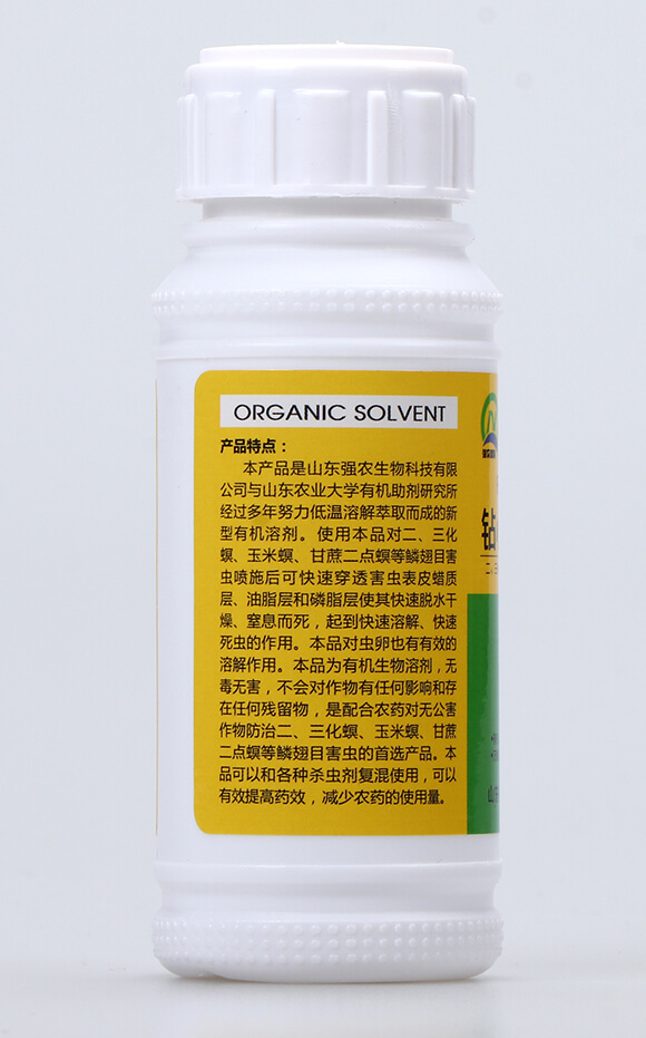 鉆心蟲(chóng)速溶劑(100ml)-強(qiáng)農(nóng)生物4