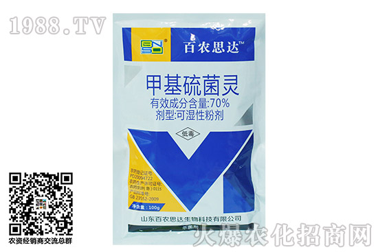 2020.11.05辛菌胺醋酸鹽農(nóng)藥殺菌劑價(jià)格