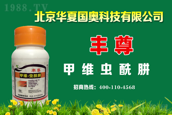 2020.12.17氰戊馬拉松殺蟲劑價(jià)格走勢(shì)