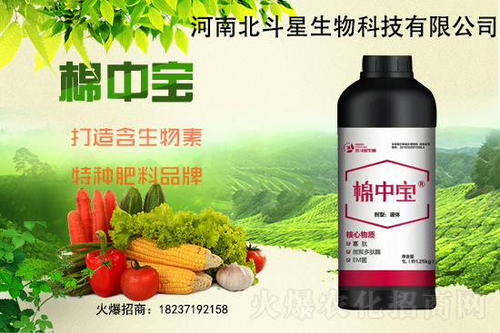 特種肥為什么這么火？有什么特點之處？