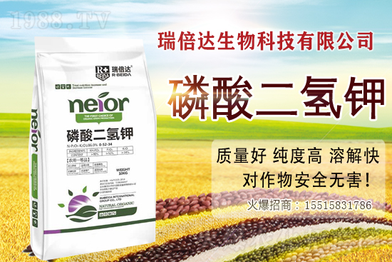 作物使用磷酸二氫鉀增產(chǎn)怎樣？磷酸二氫鉀的更佳搭檔有哪些(收藏版) 