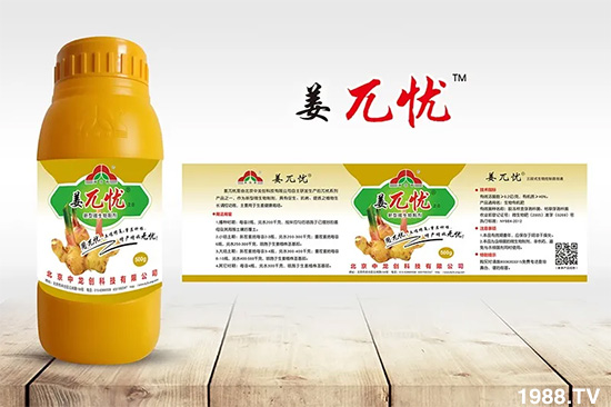     發(fā)明專利產(chǎn)品——姜兀憂，三段式防控爛脖子病！用戶紛紛反饋效果，火了！