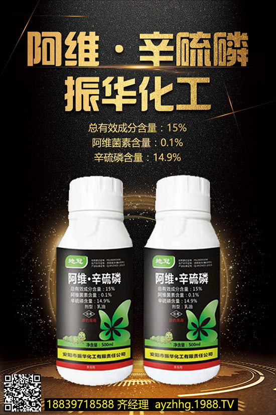 春季韭菜的需肥規(guī)律以及科學施肥技術